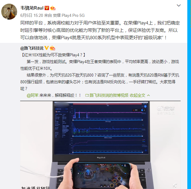 好玩的游戏用的是什么手机-如何选择一部适合玩游戏的手机？性能