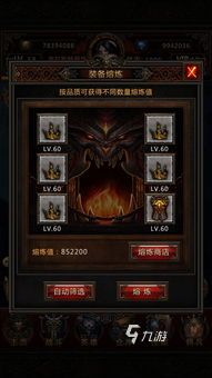 光明与黑暗单机游戏_光明黑暗攻略_光明与黑暗类手机游戏推荐