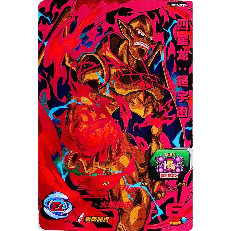 龙珠卡片手机游戏_龙珠超卡片游戏_龙珠手机卡牌游戏