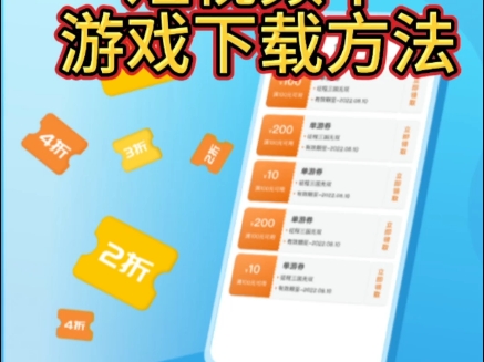 华为手机游戏盒在哪里打开_华为手机打开游戏屏幕失灵_华为手机如何打开游戏