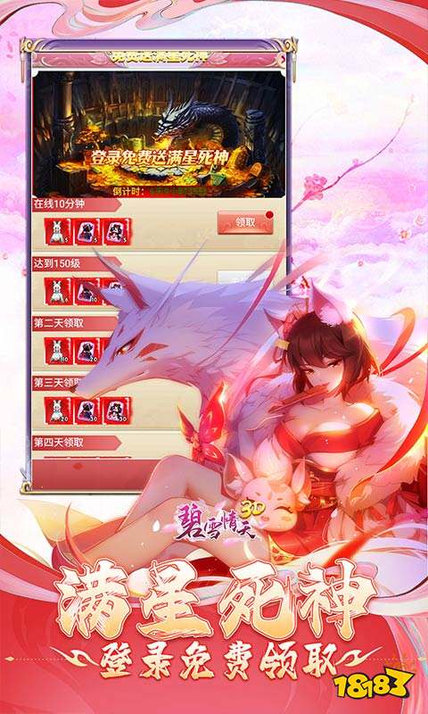 角色扮演的手机游戏_哪种手机游戏有角色扮演_角色扮演手机小游戏