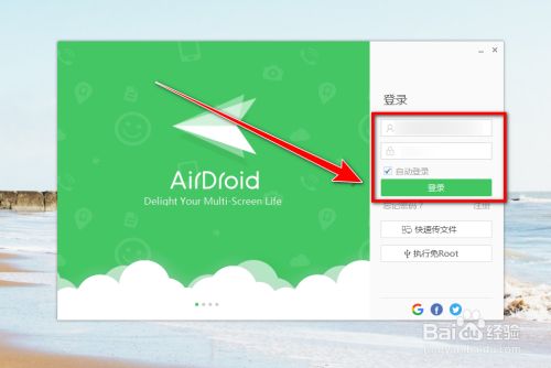 手机游戏用电脑操作_怎么在手机上用电脑做游戏_手机游戏用电脑玩