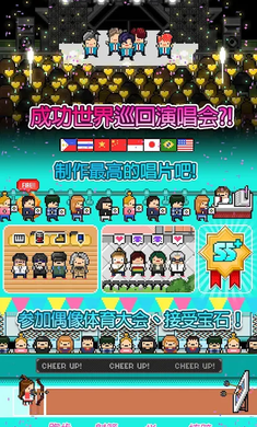 偶像男友游戏_男子偶像手机游戏_偶像男