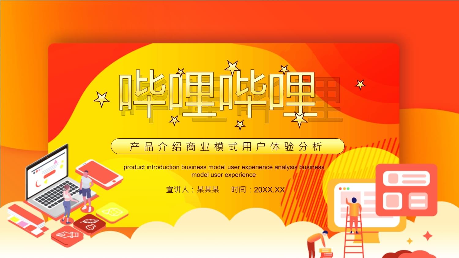 哔哩哔哩.come网站_网站cookie是什么_网站com是什么意思中文翻译