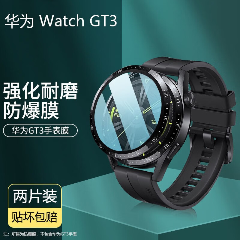 华为gt2pro值得买吗_华为gt2pro三款的区别_华为gt3和gt2pro哪个值得入手