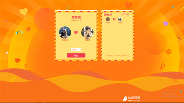 在线互动小游戏_在线互动游戏app_可以在线下互动的手机游戏