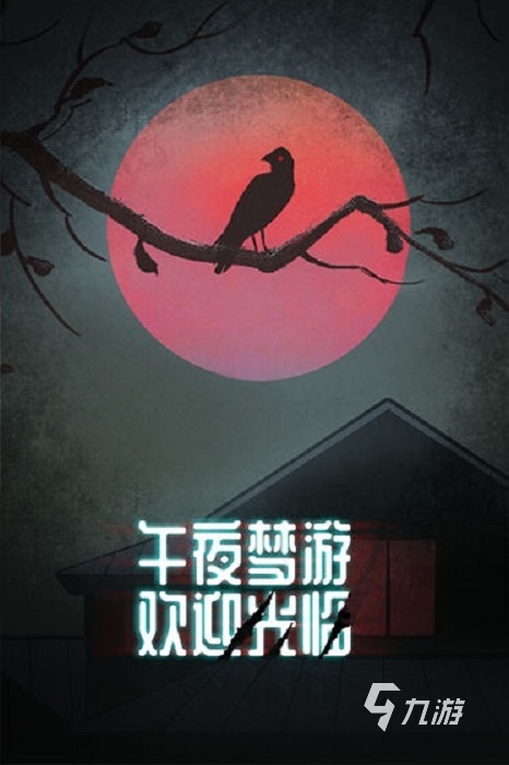 游戏侦探恐怖华为手机能玩吗_手机游戏侦探_华为手机游戏恐怖侦探游戏