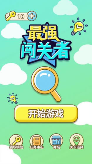 好玩的闯关手机单机游戏_好玩手机闯关游戏_好玩闯关手机游戏