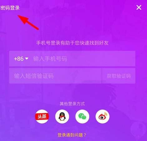 忘记密码时怎么办_忘记密码如何办_忘记密码怎么办