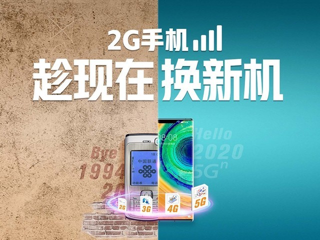 联通玩游戏卡怎么解决_联通卡一玩游戏就变3g怎么办_联通4g手机玩游戏变2g