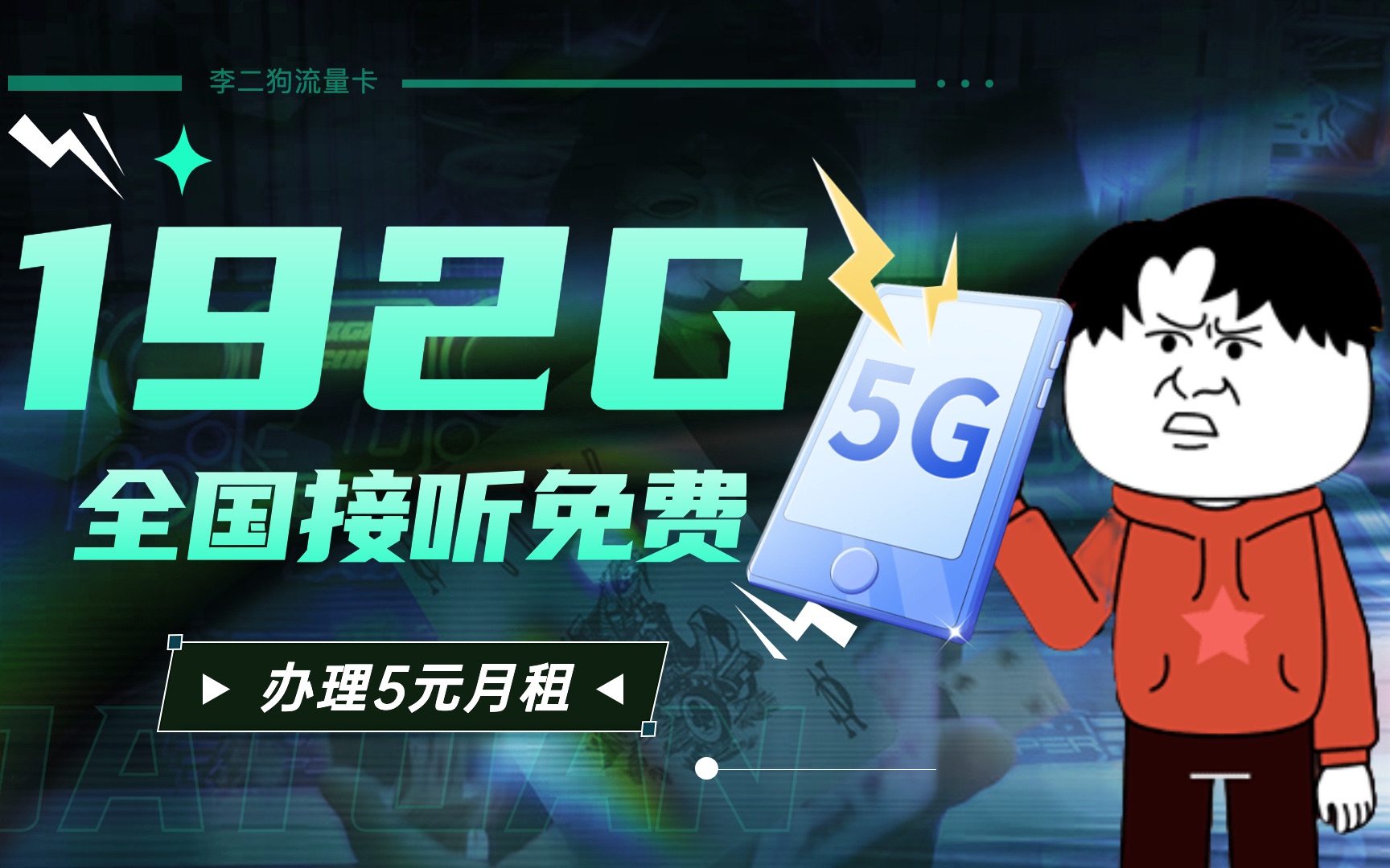 联通玩游戏卡怎么解决_联通4g手机玩游戏变2g_联通卡一玩游戏就变3g怎么办