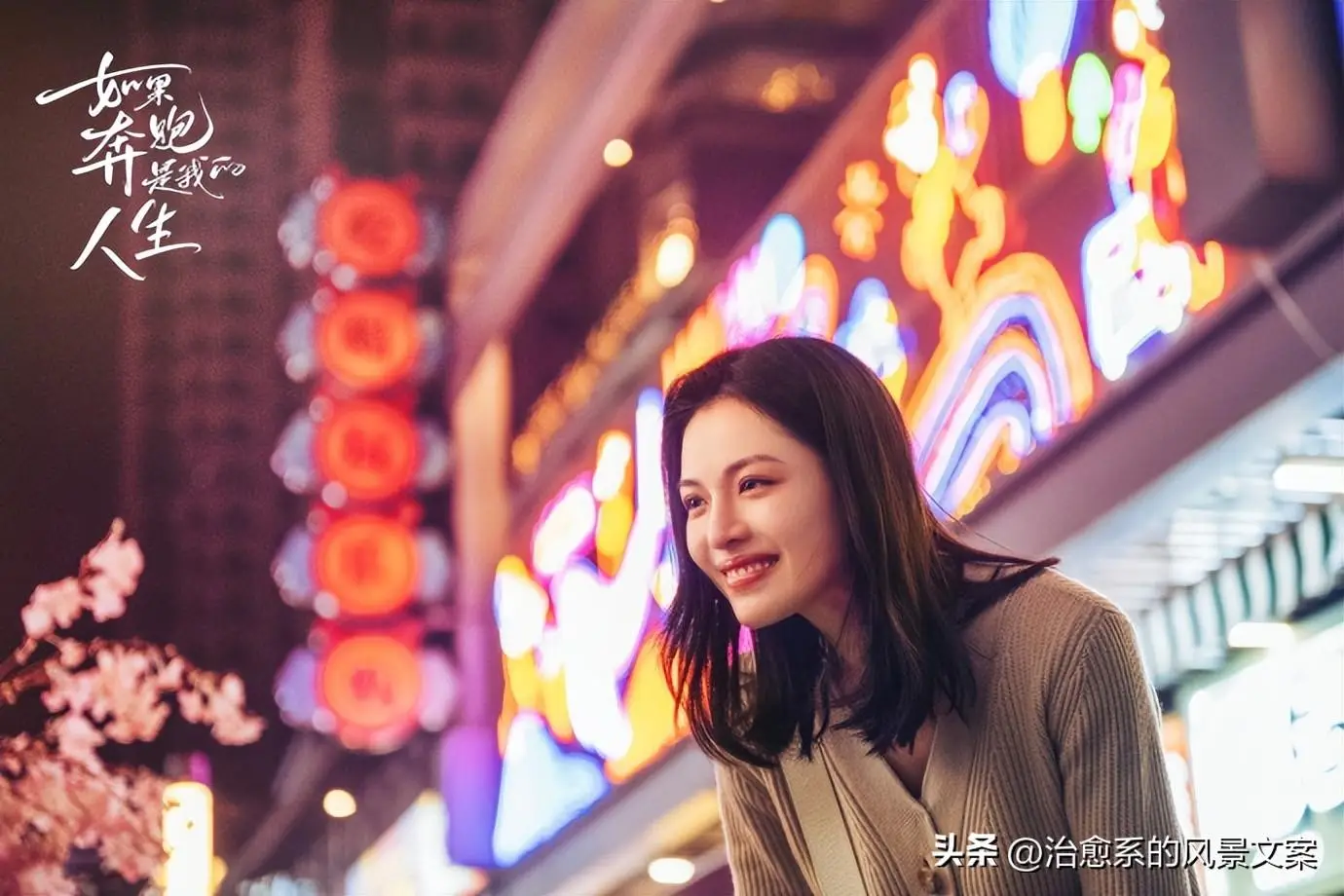 堕姬：命运捉弄下的坚毅女子，她的故事带给我们怎样的人生启示？