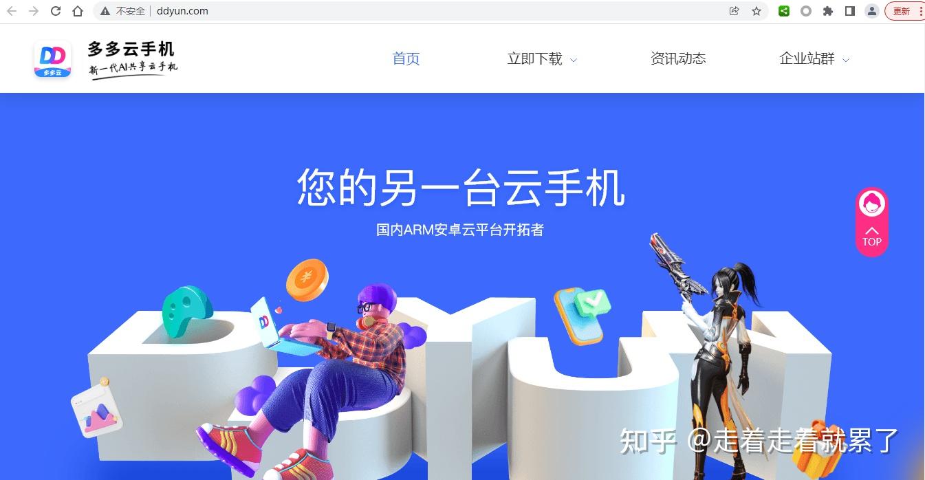 云手机推荐游戏手机_手机云推荐游戏怎么关闭_手机云推荐游戏怎么删除