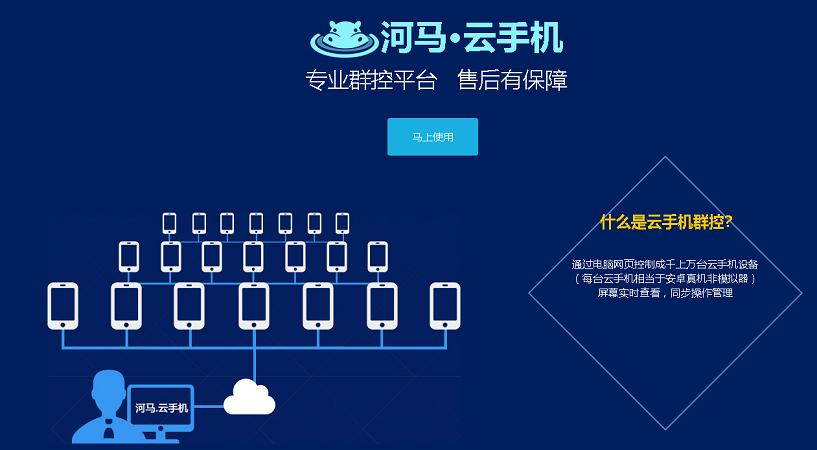 云手机推荐游戏手机_手机云推荐游戏怎么删除_手机云推荐游戏怎么关闭