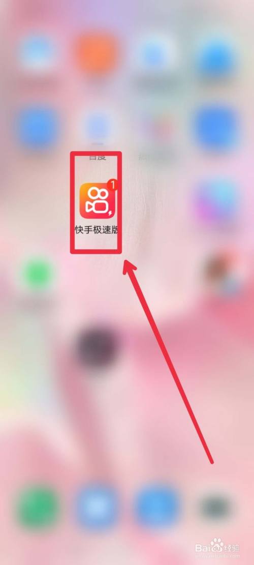 快手安卓手机怎么拍游戏-快手安卓手机拍摄游戏视频：提升性能、