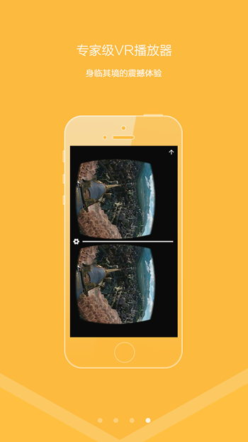 免费vr游戏手机游戏下载_手机版vr特警2游戏_大型手机vr游戏有哪些