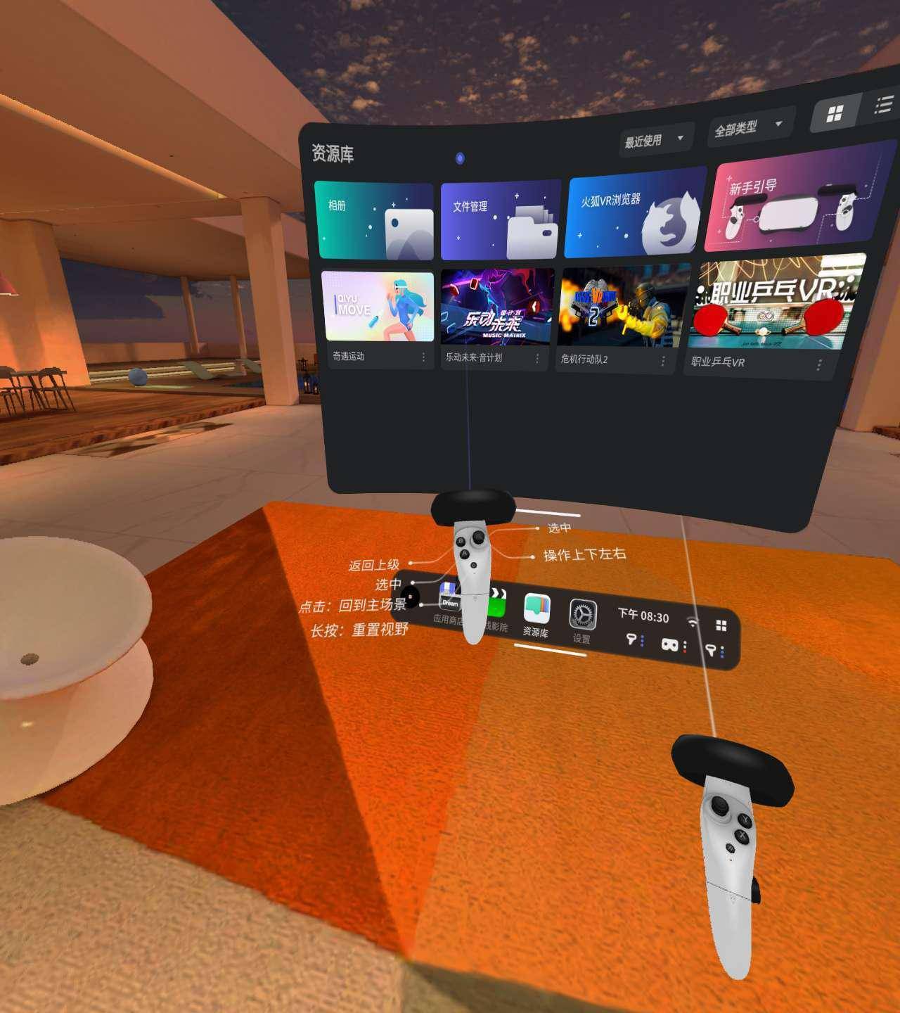 免费vr游戏手机游戏下载_大型手机vr游戏有哪些_手机版vr特警2游戏