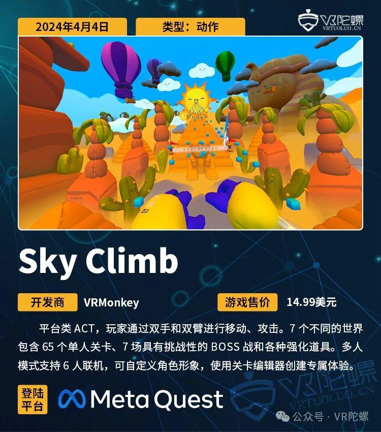 大型手机vr游戏有哪些_手机版vr特警2游戏_免费vr游戏手机游戏下载