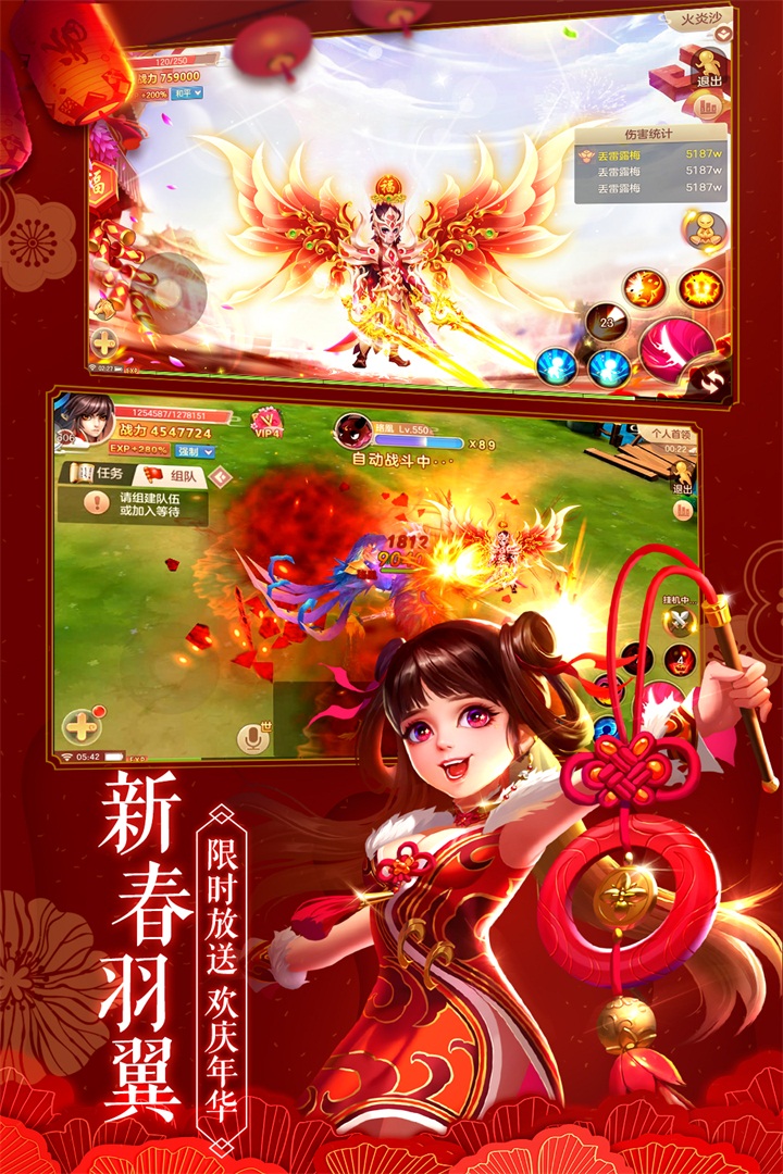 国产新神话手机游戏下载_神话下载地址_神话安卓游戏