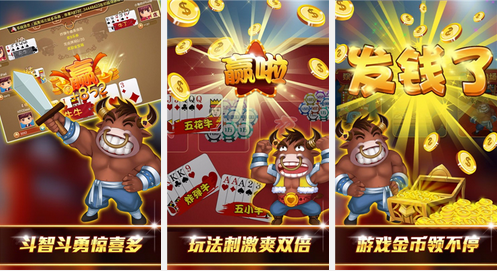 娱乐手游app_手机娱乐游戏厅_简单玩一局娱乐游戏的手机