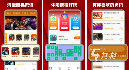 好玩拍手机游戏的软件_有什么拍手游戏_怎样拍好玩的手机游戏