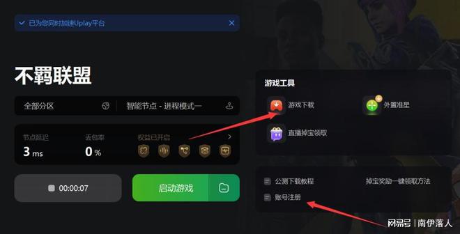 墨黑色手机壁纸_黑色墨水的游戏_黑墨风游戏手机