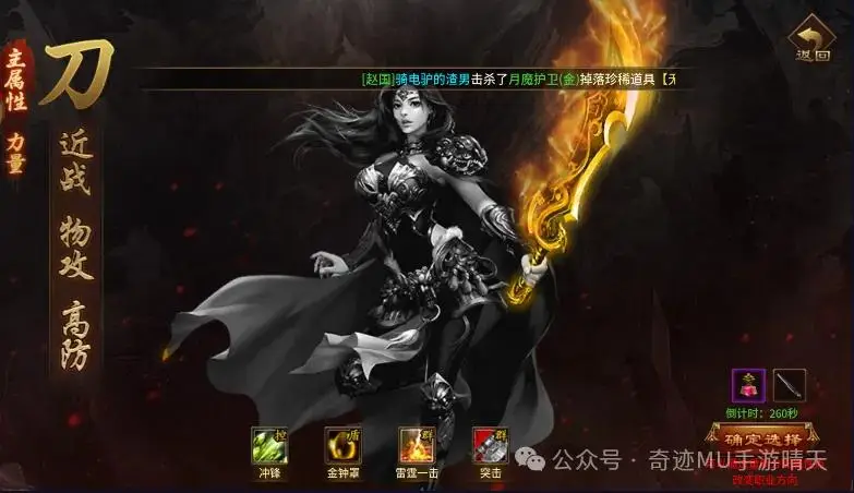 墨黑色手机壁纸_黑墨风游戏手机_黑色墨水的游戏