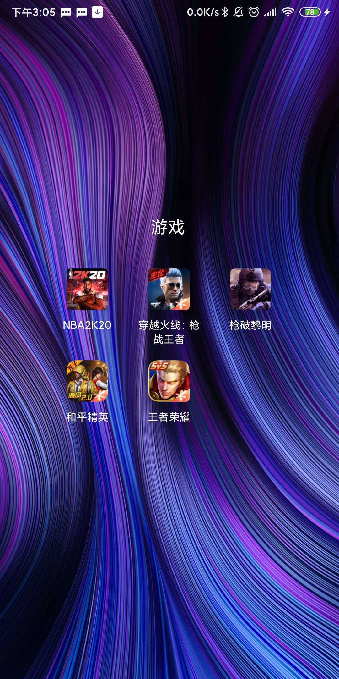 黑鲨手机麦克风独占_黑鲨麦克风失灵_黑鲨手机游戏开不了麦克风