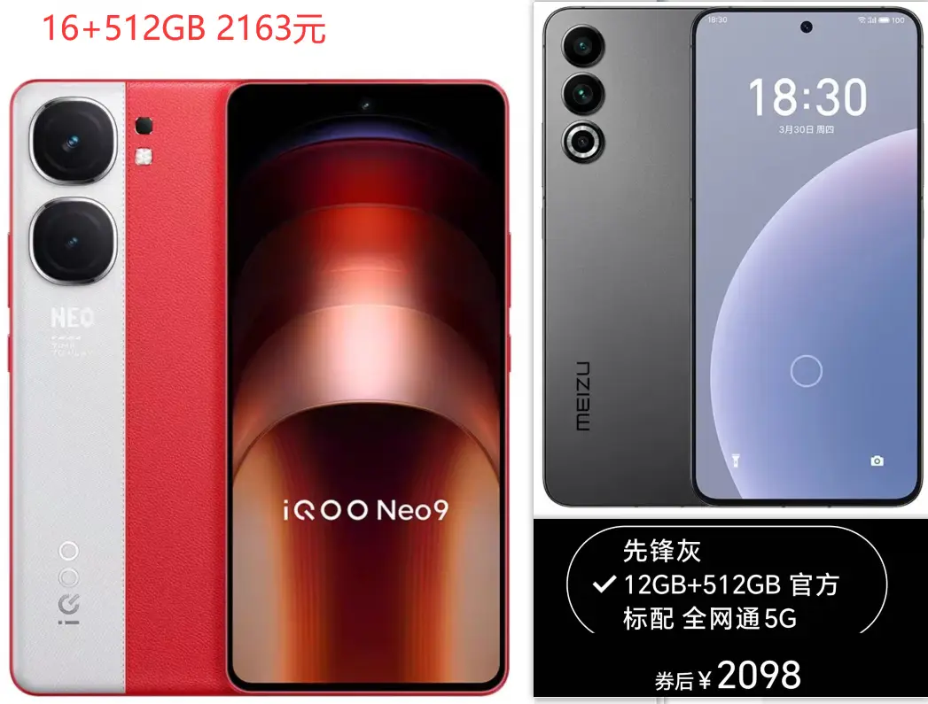 魅族max_魅族MAX手机怎么样_魅族MAX2