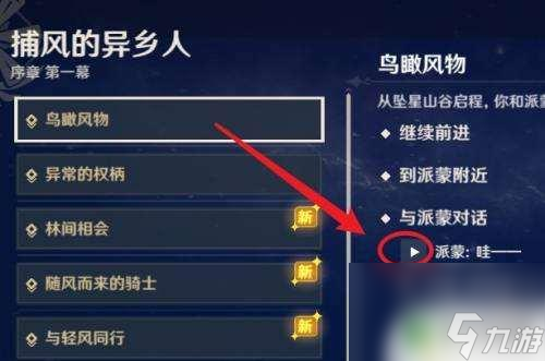 剧情类手机游戏_剧情类的手机单机游戏_剧情专业手机游戏