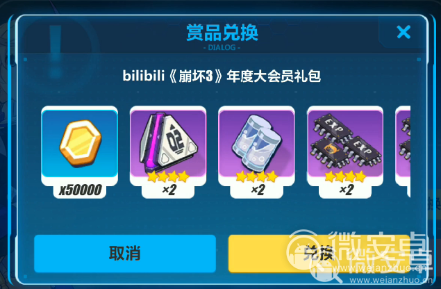 哔哩哔哩一天大会员试用_bilibili大会员1天试用_bilibili3天大会员