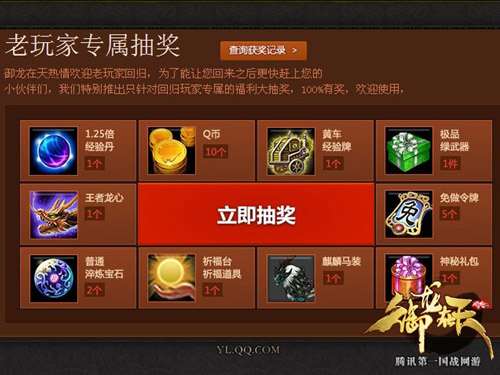 这就是江湖礼包码_江湖令礼包码_礼包江湖码是永久的吗