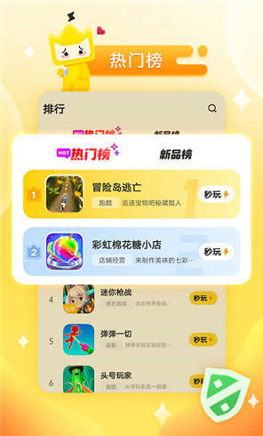 免费充值手机游戏_充值免费手机游戏推荐_充值免费手机游戏大全