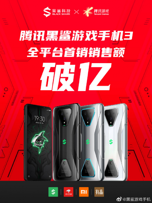 黑鲨手机玩游戏电话进来没铃声_黑鲨手机游戏时接电话卡_黑鲨手机游戏中接电话