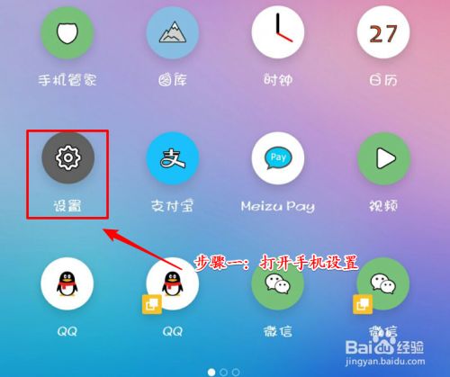 魅族手机优化游戏_魅族优化手机游戏在哪_魅族手机优化怎么样