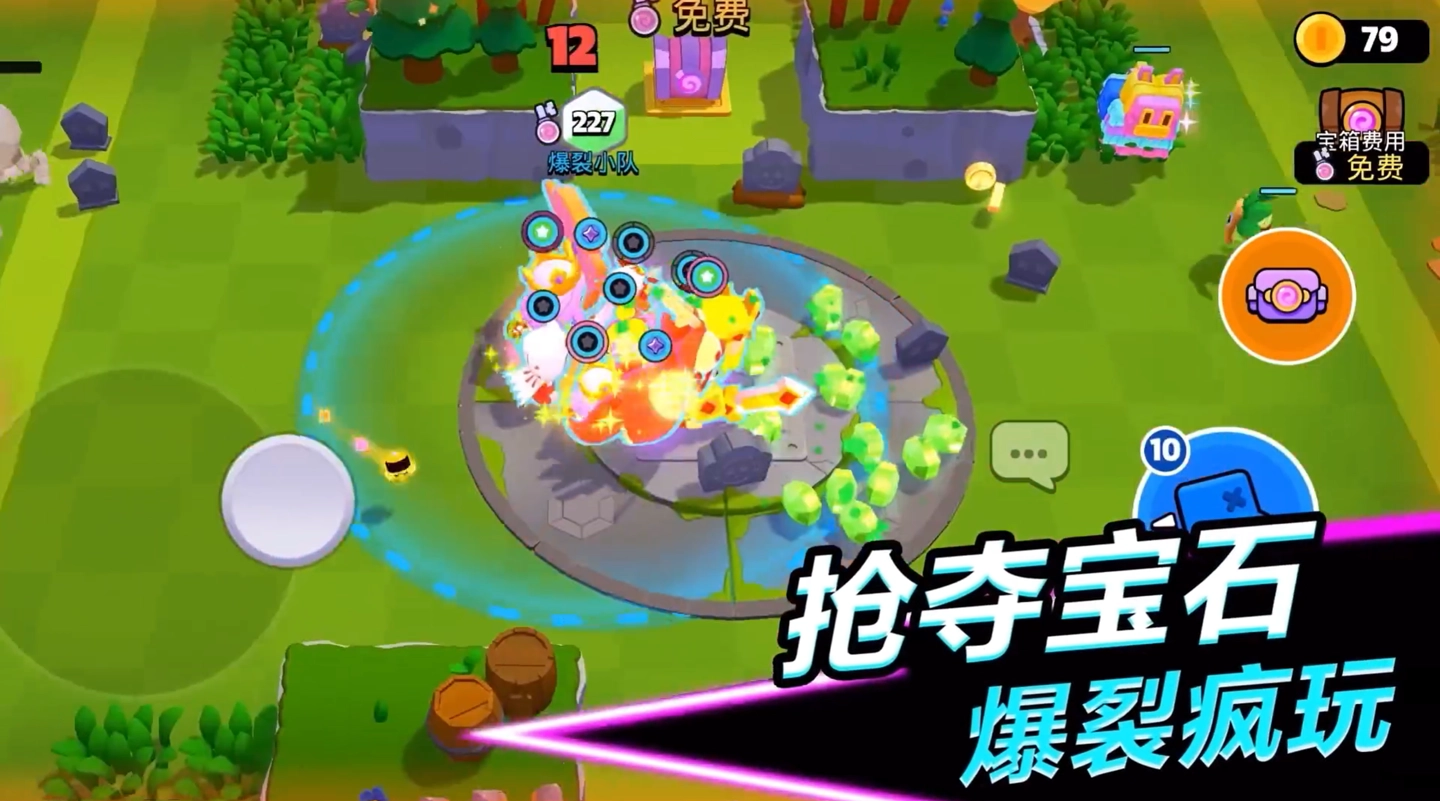 可以联机策略手机游戏推荐_可以联机的策略性游戏_能联机的策略类游戏