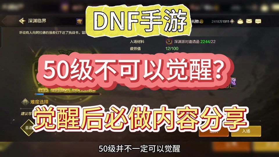 dnf怎么搬砖_搬砖DNF职业_搬砖dnf哪里赚钱2024