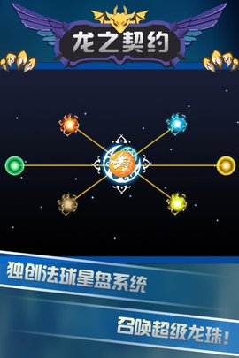 龙珠乱斗破解版下载_龙珠大乱斗手机游戏破解版_龙珠大乱斗破解版下载