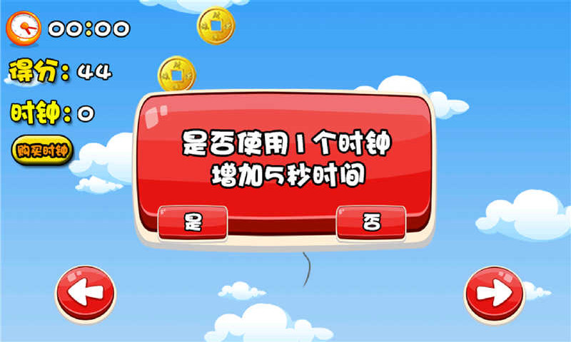 模仿声音软件手机游戏小程序_模仿声音小的手机游戏软件_模仿声音软件手机游戏小米版