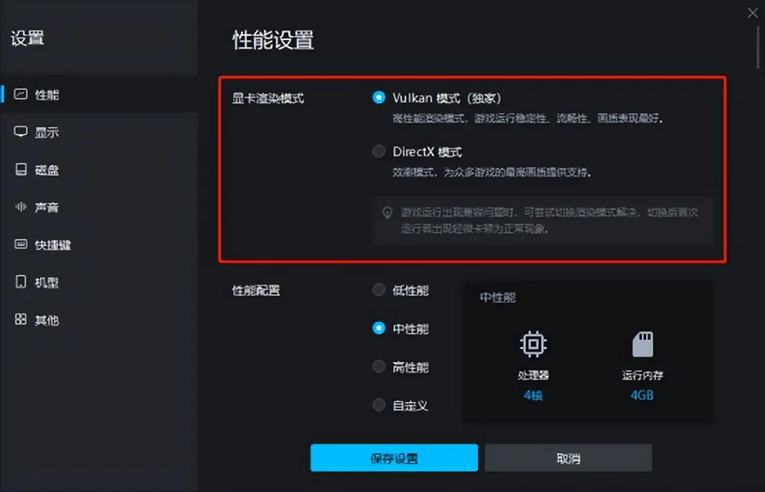 可以多开模拟器的手机游戏_用模拟器玩手游_手机用模拟器玩游戏