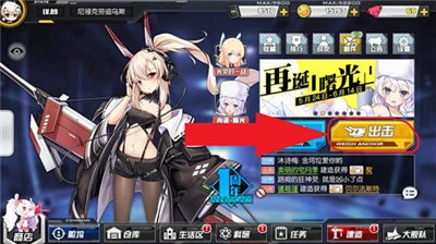 碧蓝航线台服和谐了吗_碧蓝航线台湾服有没有和谐_碧蓝航线台服和谐没