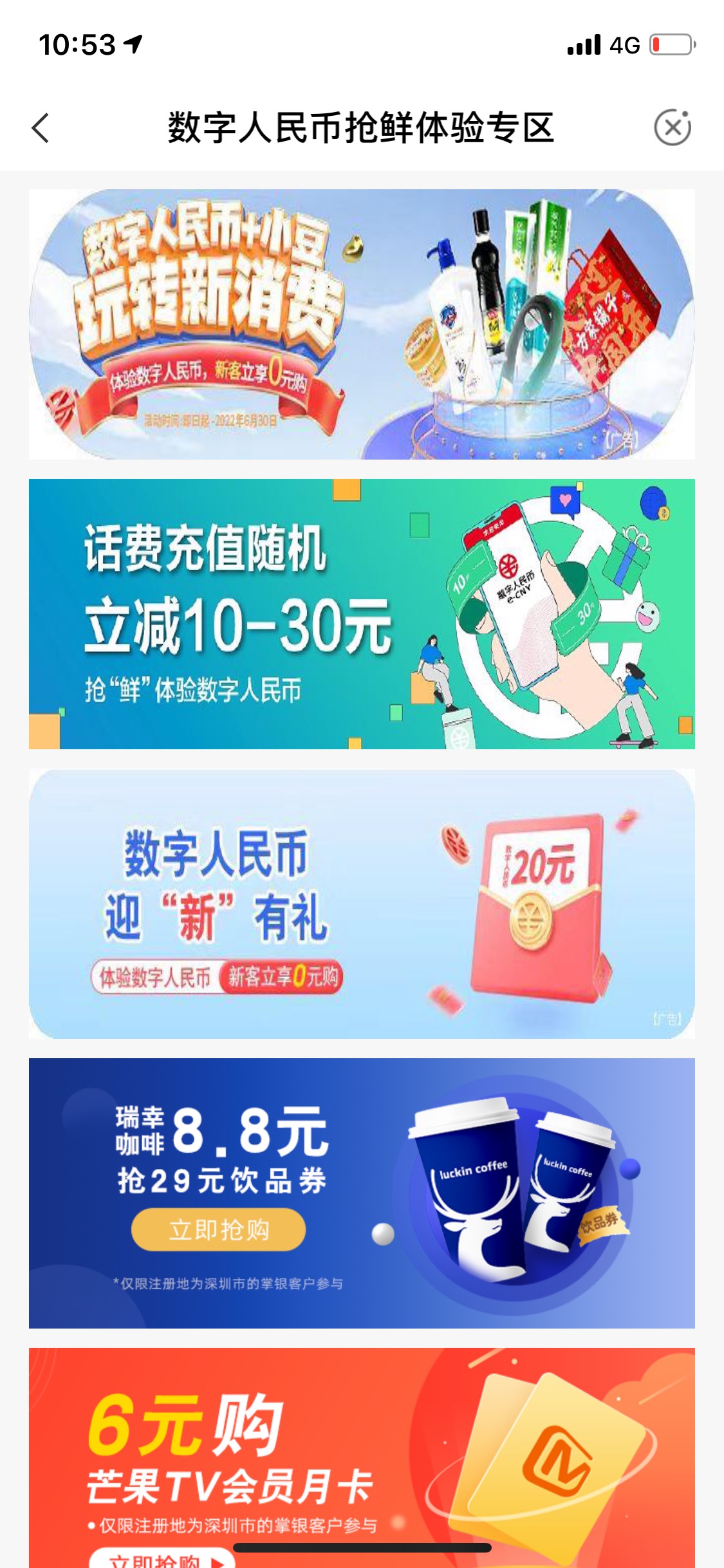 华为手机如何用话费冲游戏-华为手机用户必看！如何用话费充值游