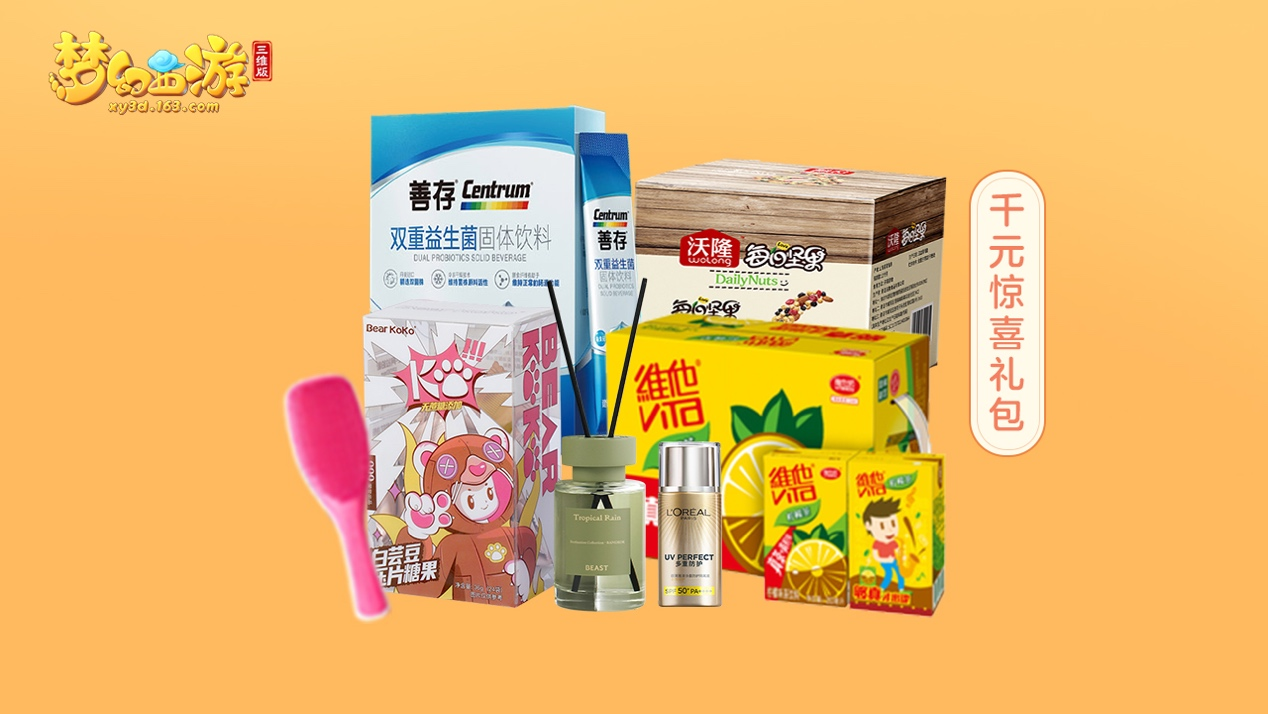 抽手机的游戏_在哪里可以抽到游戏机手机_玩游戏抽手机的游戏