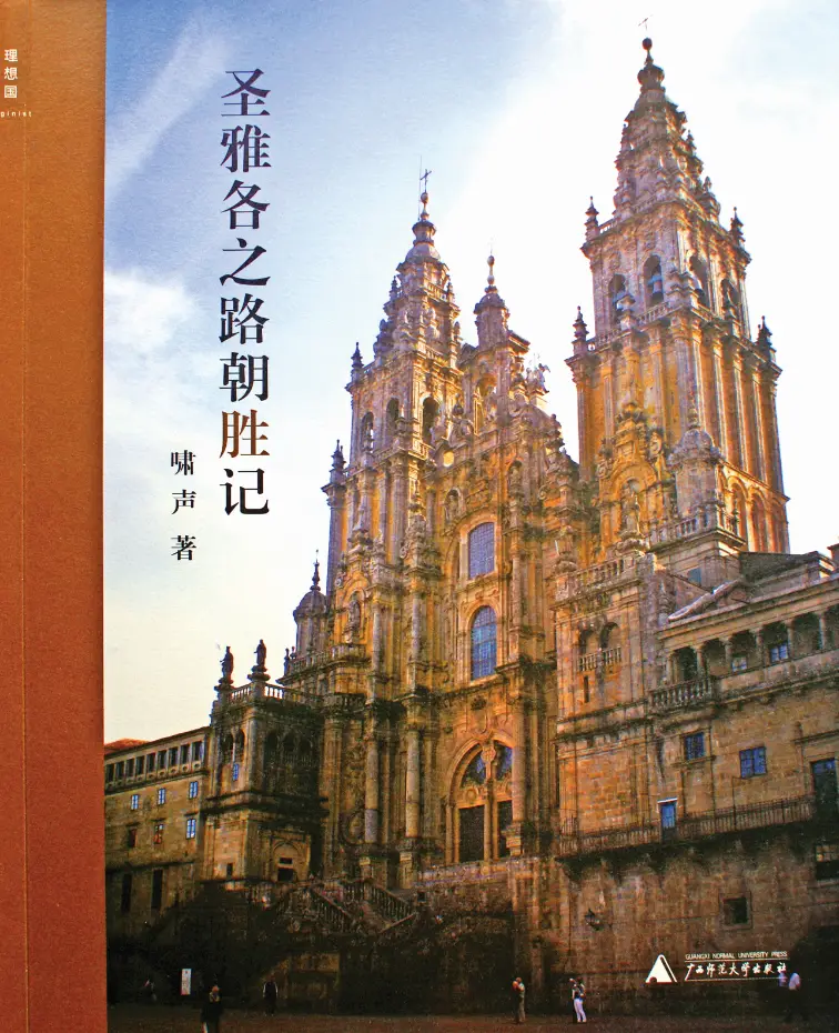 团时郎_团时郎_团时郎