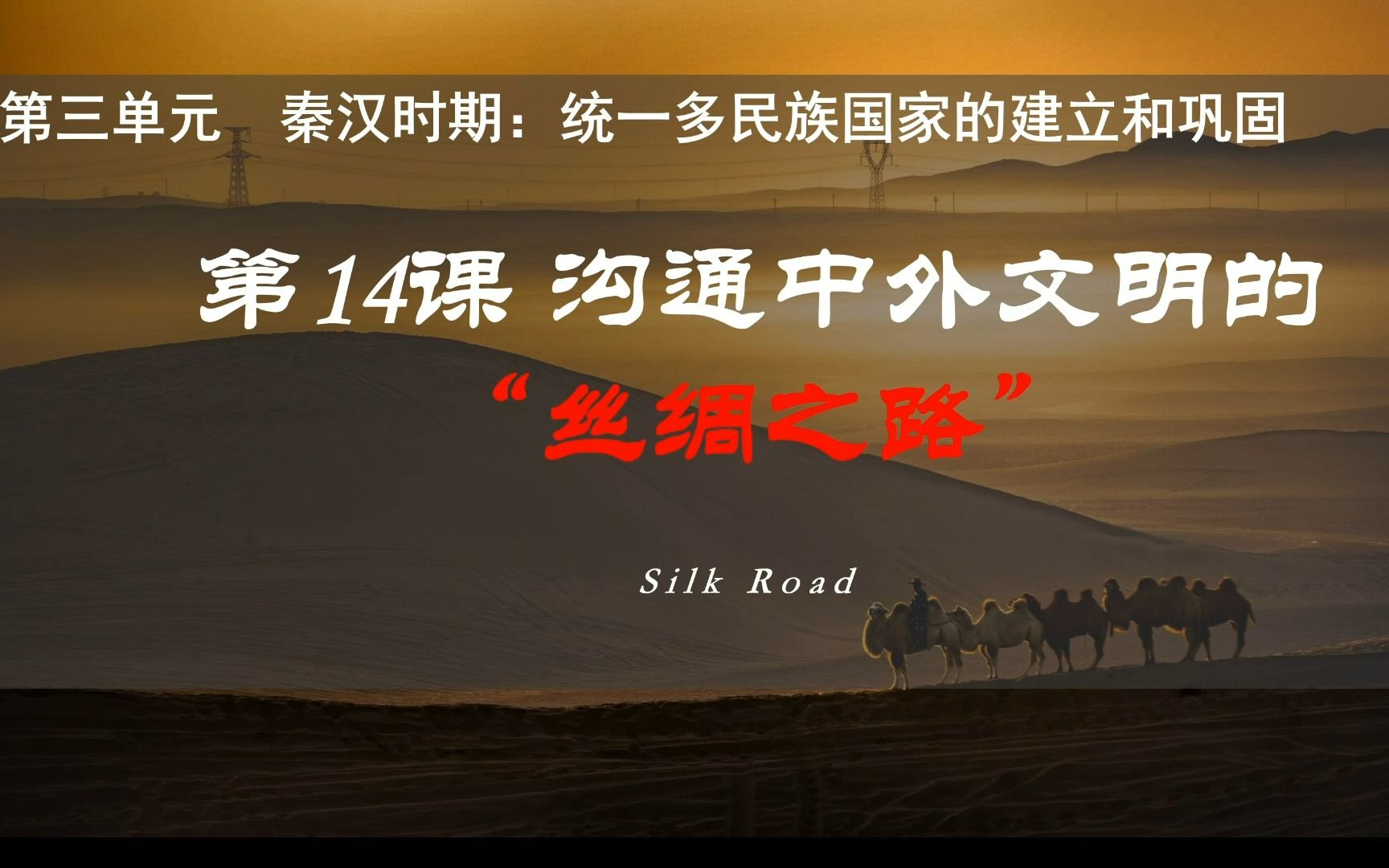 团时郎_团时郎_团时郎