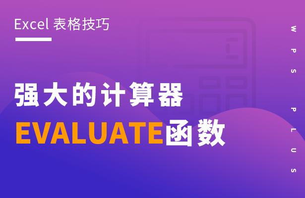 在线开根号计算器在线使用_在线开根号计算器_线上开根号计算器