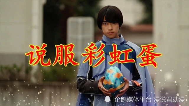 假面骑士 手机游戏_假面骑士zio游戏_假面骑士手游视频