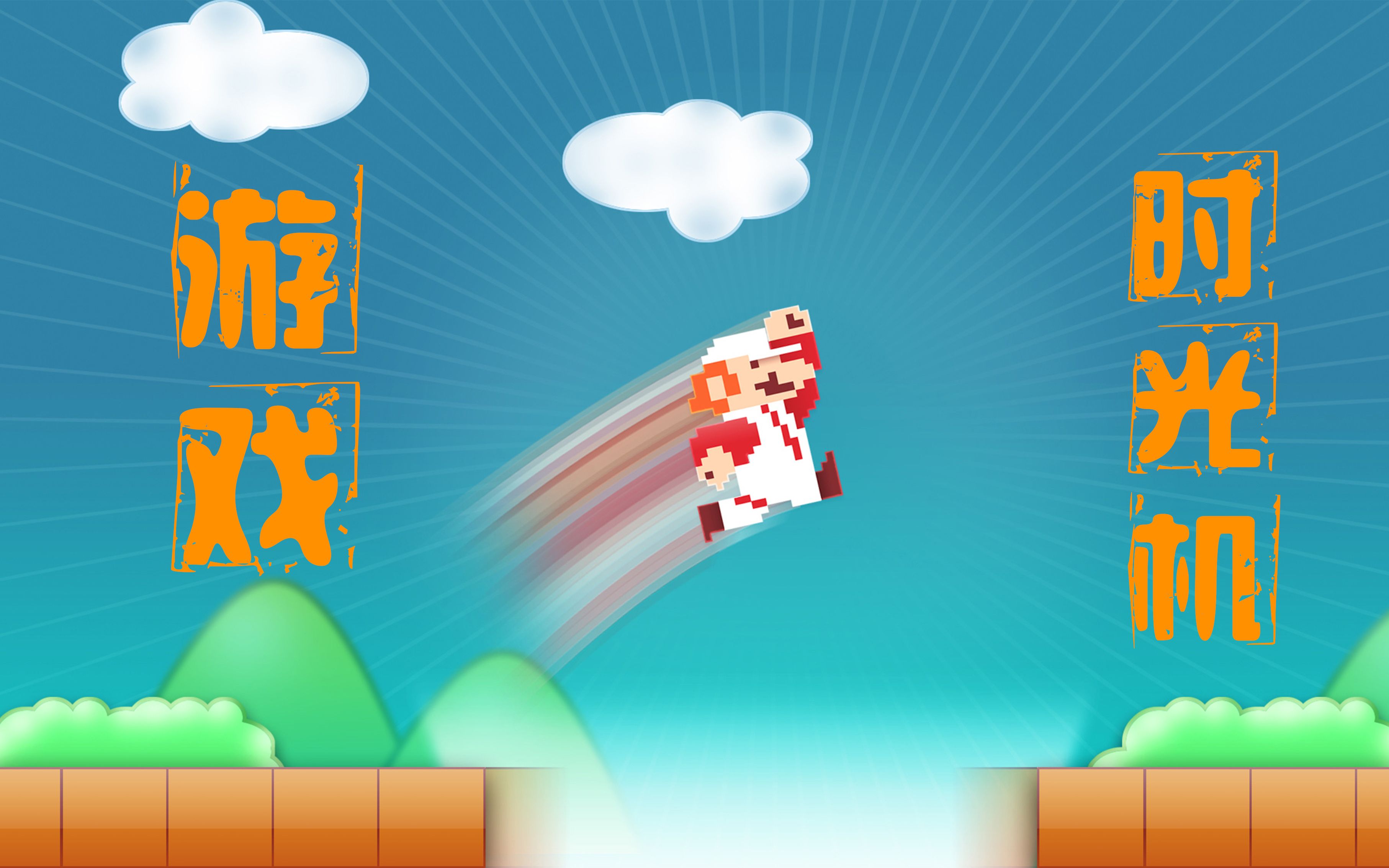 横屏微信小游戏moba_微信小游戏横屏玩的游戏哪些_横屏微信小游戏推荐手机