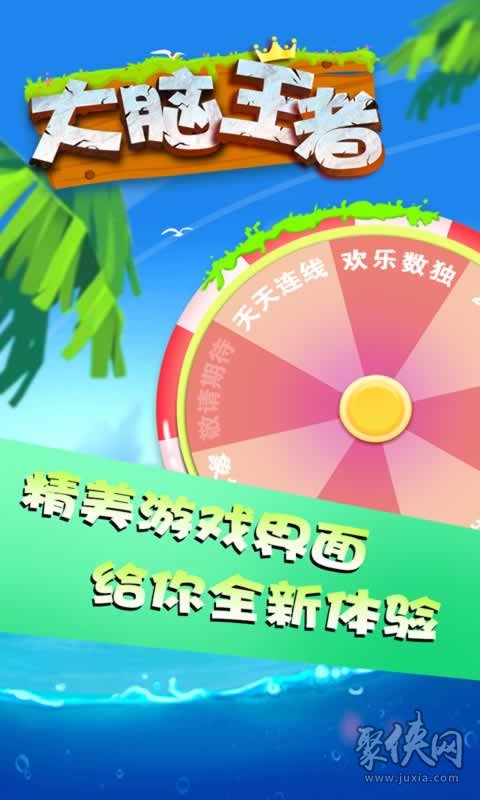 老合成手机游戏怎么玩_老手机游戏合成_合成的手机游戏