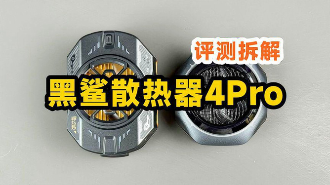 切换手机游戏到黑鲨怎么设置_黑鲨游戏中心怎么切换账号_黑鲨手机怎么切换到游戏